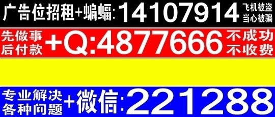 网上的出黑真的靠谱吗事先付款的不靠谱  创业