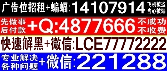 网上出款通道维护不给提款怎么处理这样处理就可以  创业