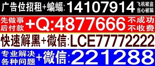 关于网上遇到一直异常系统维护升级不给提款该怎么办呢  创业