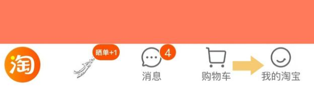 淘宝买家信誉等级在哪里看？如何提升？