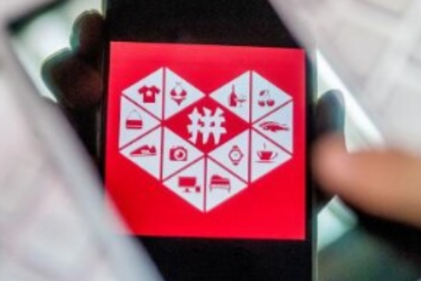多多进宝计入搜索权重吗 [怎么投放]  拼多多