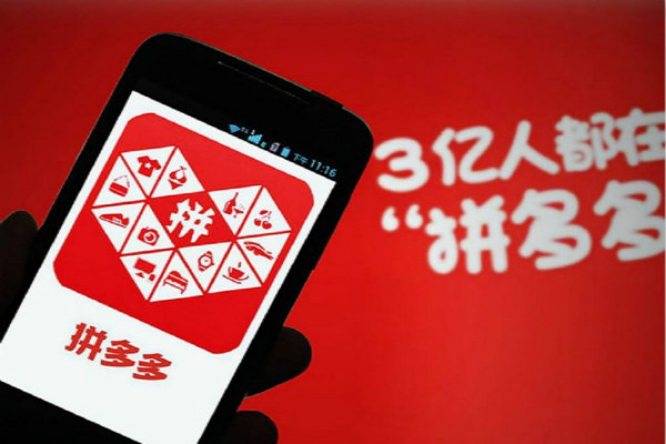 多多进宝推广一般开多久?怎么推广?