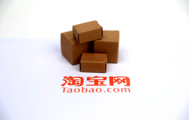 淘宝开店利润空间大概多少?多久时间有盈利?