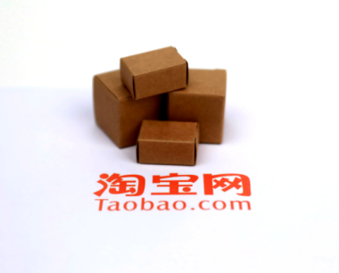 淘宝开店利润空间大概多少？多久时间有盈利？