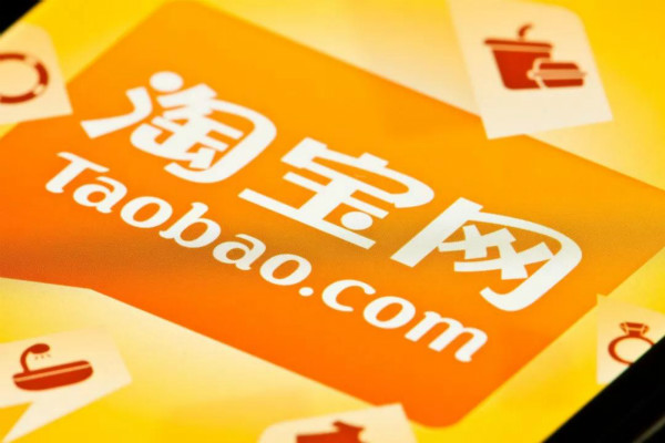 淘宝资质审核在哪可以看到?如何弄?