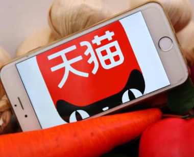天猫店铺评价怎么折叠？扣分吗？