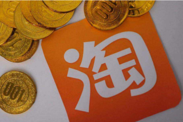 直通车智能出价有用吗（有什么优势）  淘宝天猫