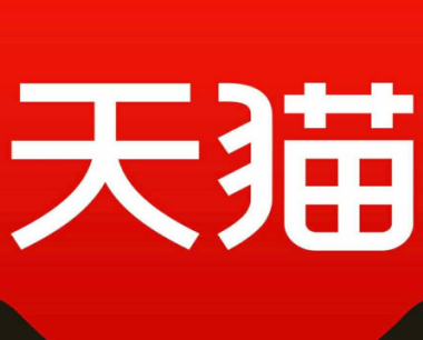 买的天猫店需要注意什么？具体有哪些？