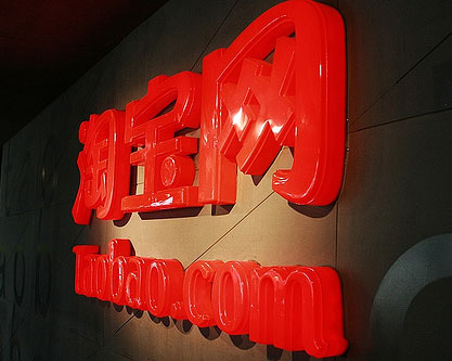 淘宝店突然关闭不在了怎么办?什么原因?