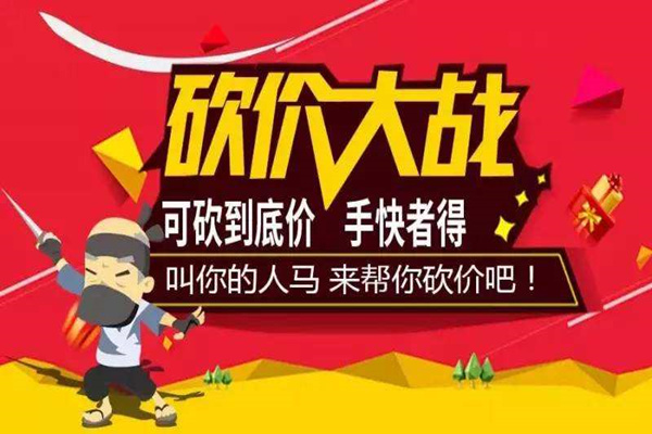 拼多多砍价免费拿安全吗 [有风险吗]  拼多多
