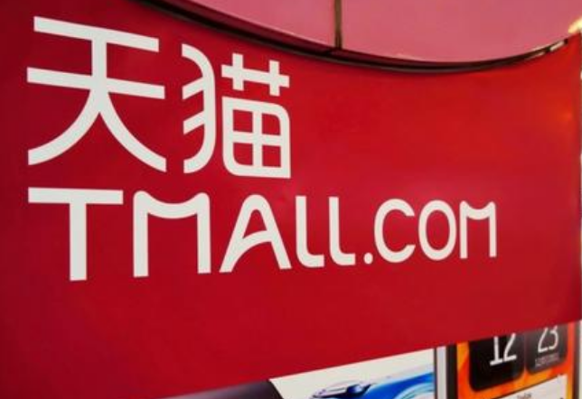 天猫活动价格和日常价格一样吗?价保多少天?