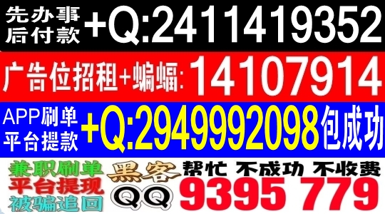 网上平台第三通道维护提不了款怎么办难友推荐的  创业
