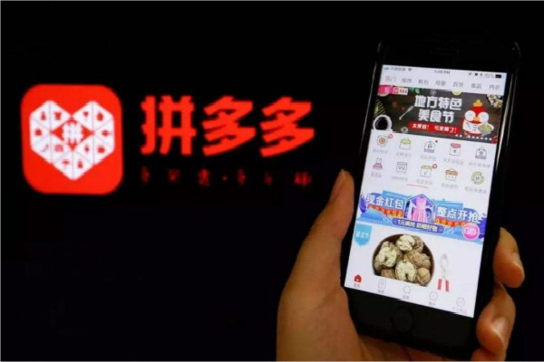 拼多多拼团成功率高吗?有哪些技巧?