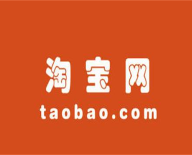 创建过淘宝店铺怎么换绑支付宝（要注意什么）  淘宝天猫