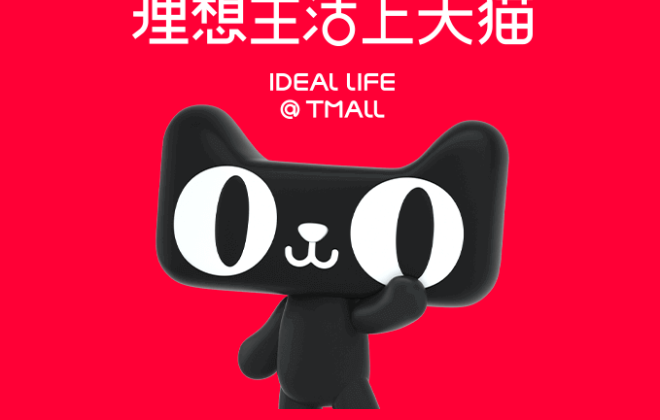 天猫店要求多久发货?规则是什么?