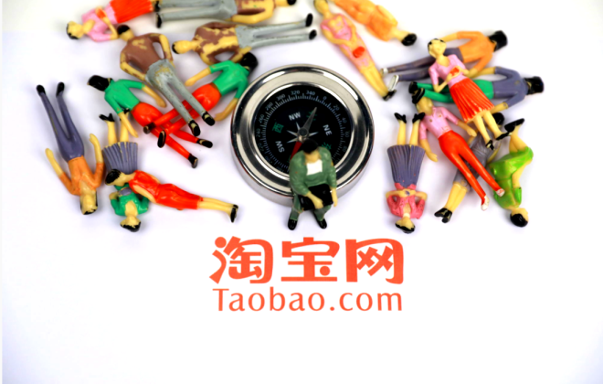 淘宝怎么设置指定区域不能下单?步骤是什么?
