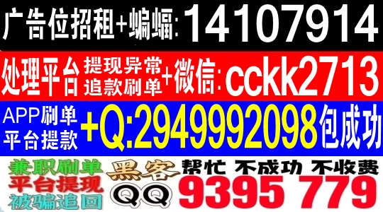 网上赌游戏取款被黑系统端口维护异常不让提款最新解决技巧  创业