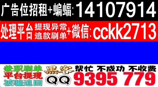 在网站出端口维护提不了款怎么办百分百可以解决  创业