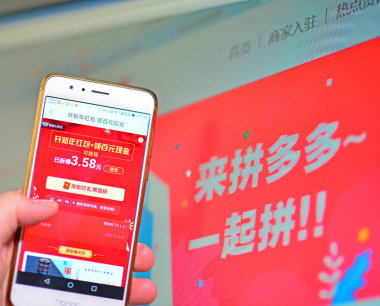 拼多多场景推广曝光率很高就是没有销量怎么办