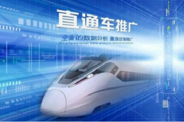 开直通车有何技巧[操作流程是什么]  直通车