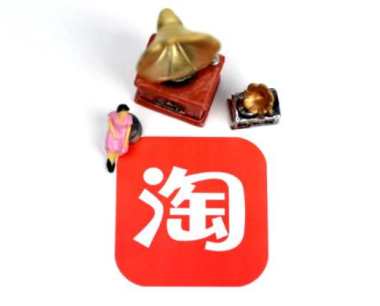 淘宝催发货怎么处理