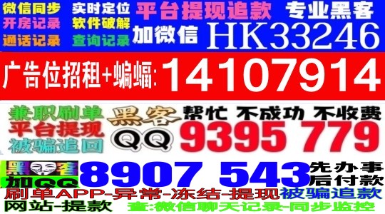 网络平台上被黑不能提该怎么办怎么搞的  创业