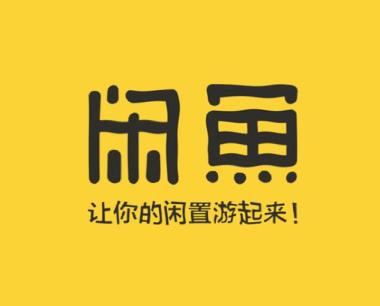 闲鱼卖家拖延发货时间是为什么