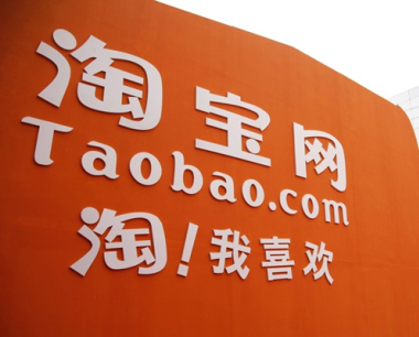 一个皇冠淘宝店铺能卖多少钱