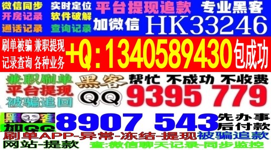 在黑网站出款端口维护解决办法揭秘解决的办法  创业