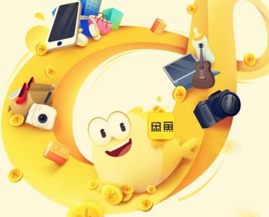 闲鱼还没收到货点了确认收货怎么办