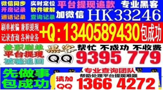 揭秘显示出款端口维护出款不了完全可以解决  创业