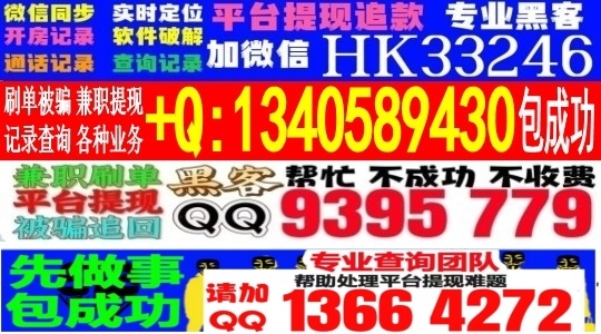 网上平台营前财务清算取款失败完全是有办法的  创业