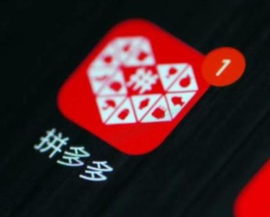 拼多多儿童拼接床真能拿到吗