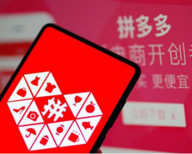 拼多多改销量对店铺有哪些影响