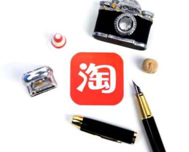 淘宝流量掉了怎么办