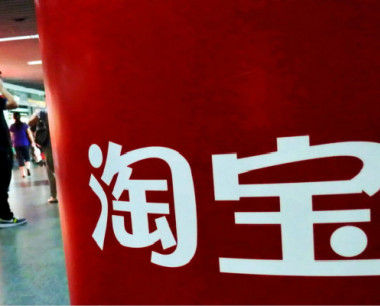 直通车的目的和策略有什么