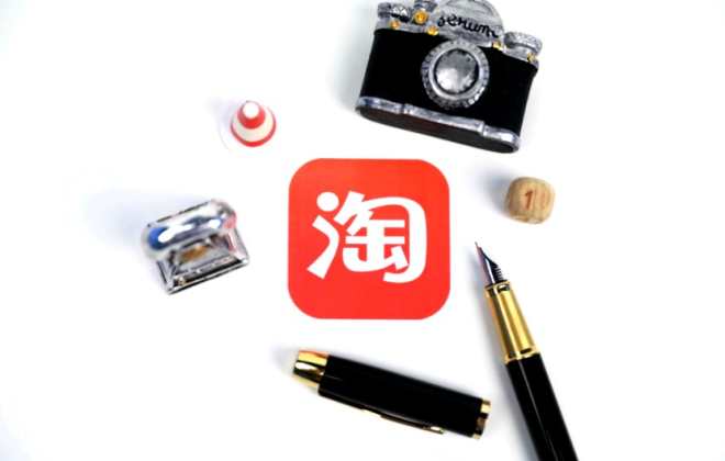 淘宝补关键词可以卡价格吗