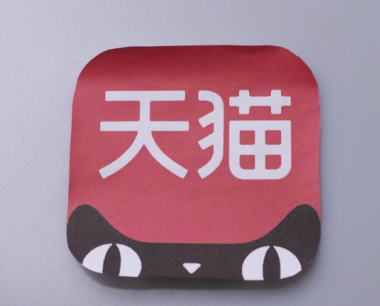 天猫改销量安全吗