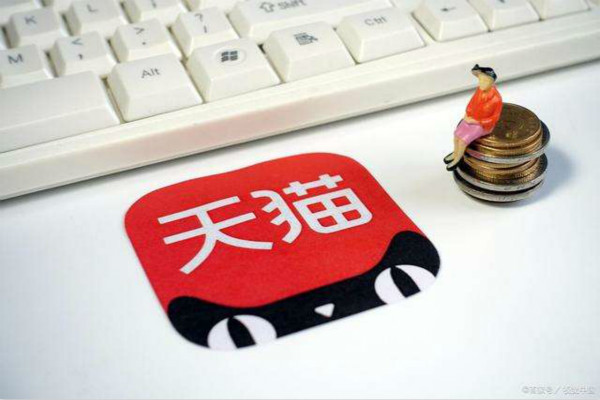 天猫大件拒收要承担运费吗?多少钱