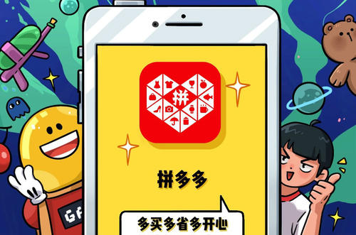 拼多多为什么会出现订单审核问题
