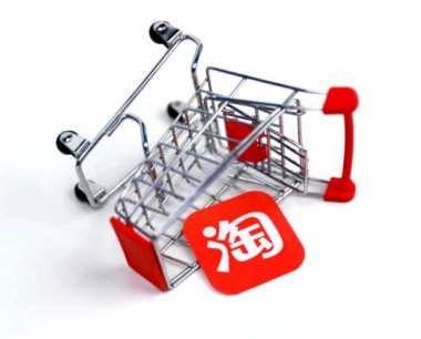 淘宝网开店要交多少保证金