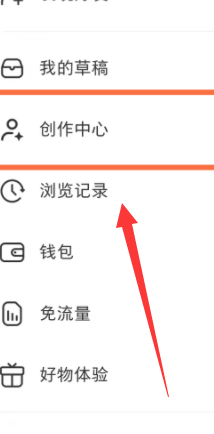 小红书开店流量大吗？如何操作？