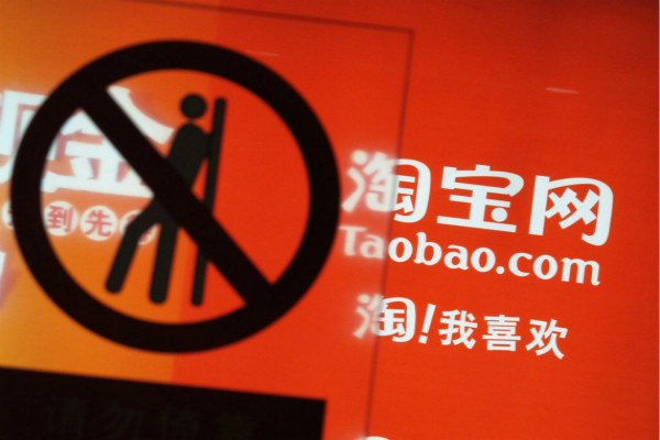 淘宝交了保证金是不是就可以卖货了