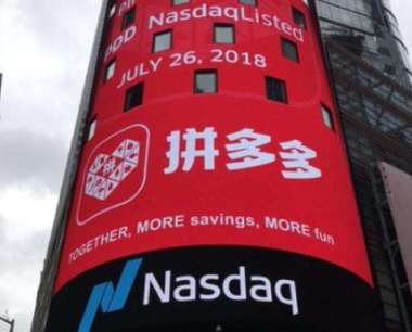 拼多多店铺4星算是成熟了吗