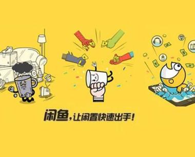 怎么对付闲鱼无赖买家保护自己