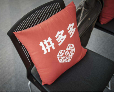 拼多多的补偿金,不点是不是就没有