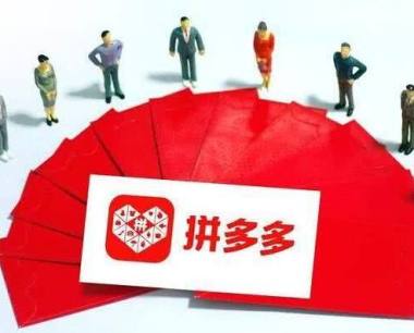 买家拼多多退款太多次会怎么样