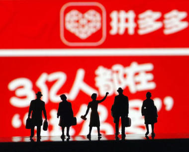 拼多多冰箱比京东便宜三百是真的吗