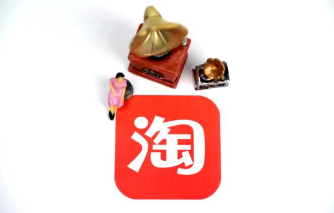 淘宝55盛典是什么活动打几折