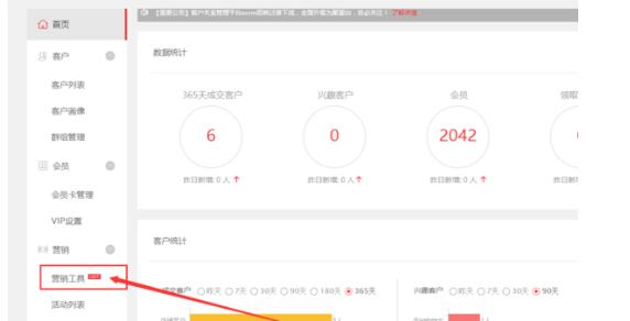 购物车营销怎么设置?怎么选择产品?